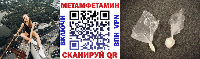 Амфетамин Premium  ссылка на мегу рабочий сайт  Волхов  купить  цена 