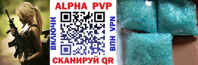 Alfa_PVP СК  Волхов 