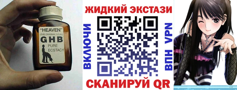 БУТИРАТ оксибутират  маркетплейс телеграм  Волхов 