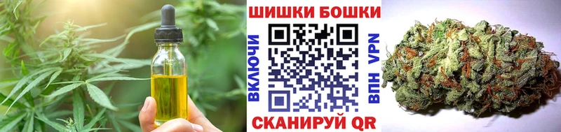сколько стоит  Волхов  Печенье с ТГК марихуана 