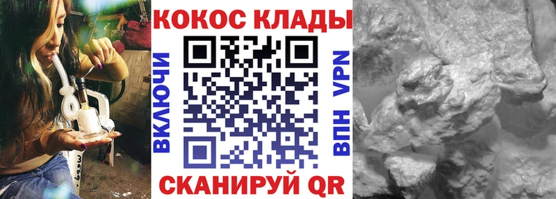 omg tor  Волхов  Кокаин VHQ 