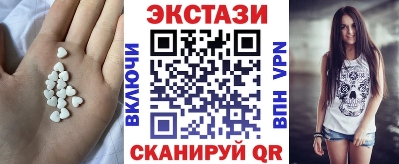 Экстази mix  цены   Волхов 