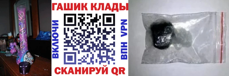 магазин продажи наркотиков  Волхов  Гашиш гашик 