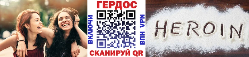 darknet как зайти  ссылка на мегу ссылки  ГЕРОИН VHQ  Волхов  как найти закладки 