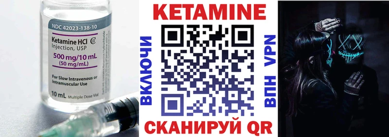 Кетамин VHQ  закладки  Волхов 