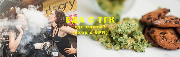 альфа пвп VHQ Алексин