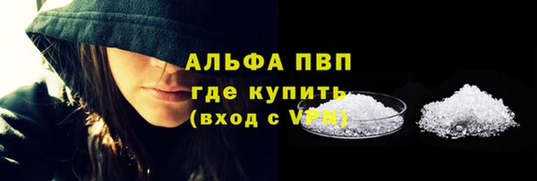 альфа пвп VHQ Алексин