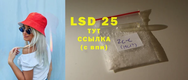 COCAINE Семилуки