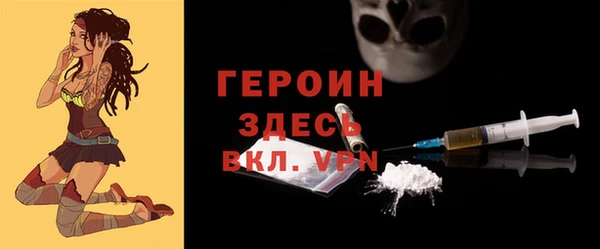 мдма Семёнов