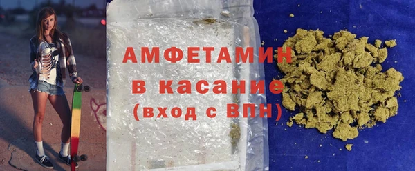 альфа пвп VHQ Алексин