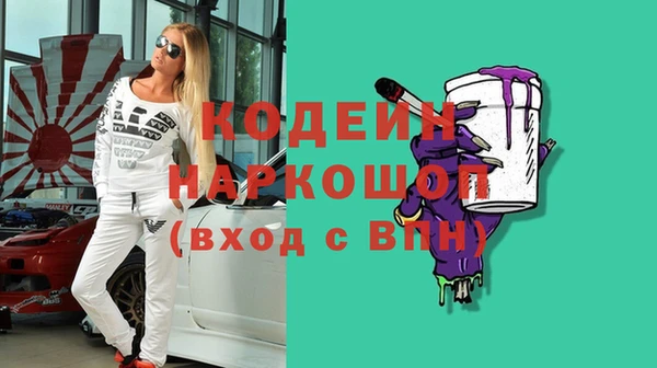 альфа пвп VHQ Алексин