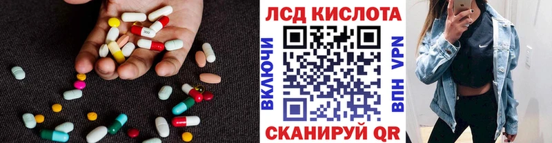 LSD-25 экстази ecstasy  как найти   Волхов 