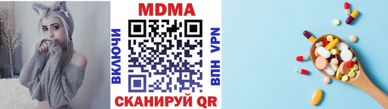 MDMA crystal Волхов