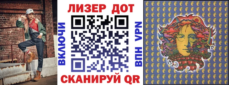 Наркотические марки 1500мкг  сколько стоит  Волхов 