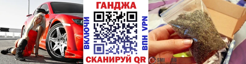где можно купить наркотик Волхов Бошки Шишки White Widow
